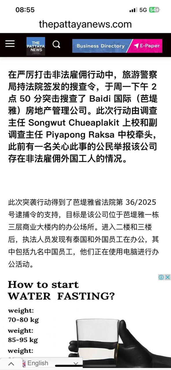 Receipt 3